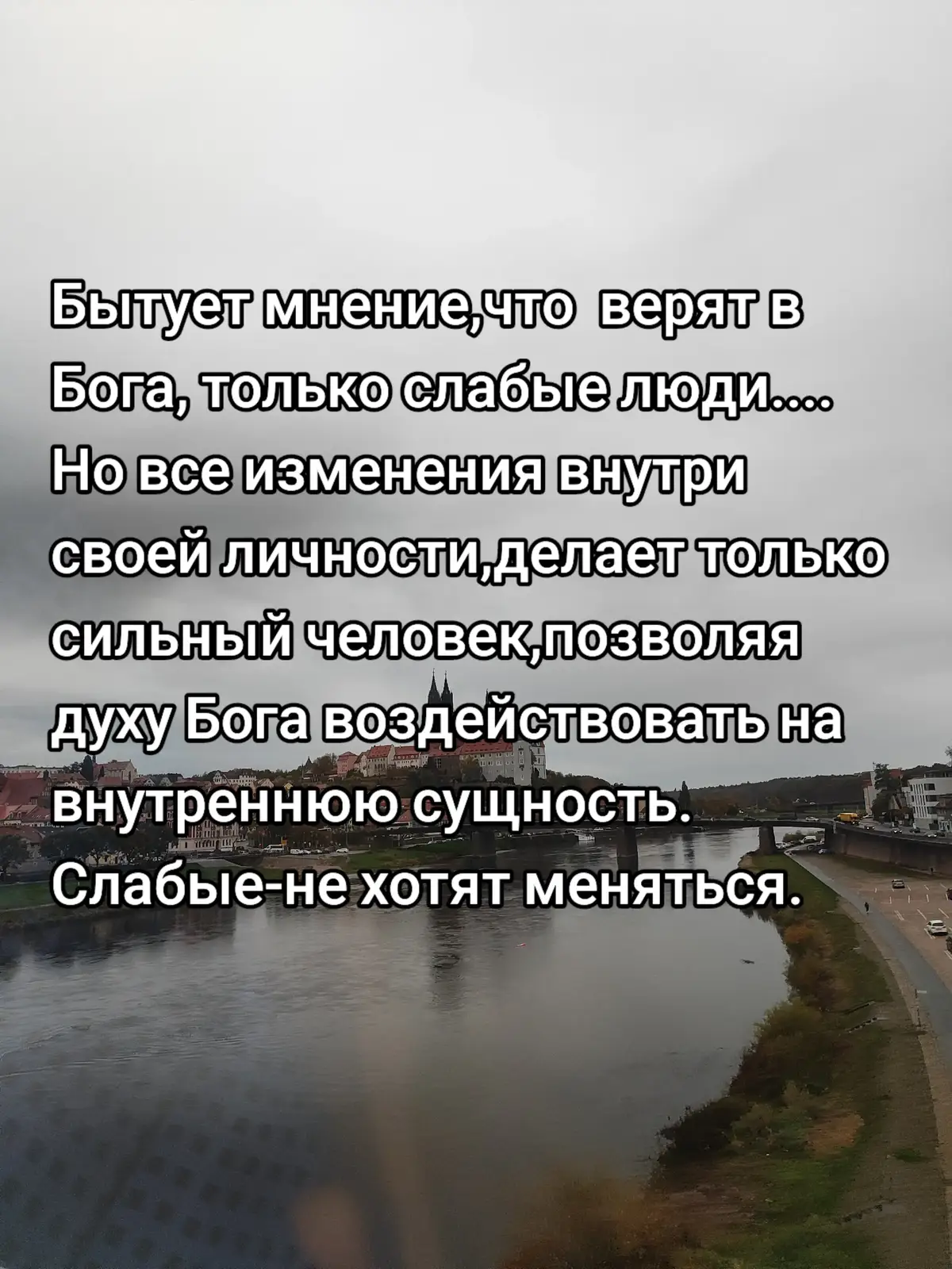 #мнениеБиблии 