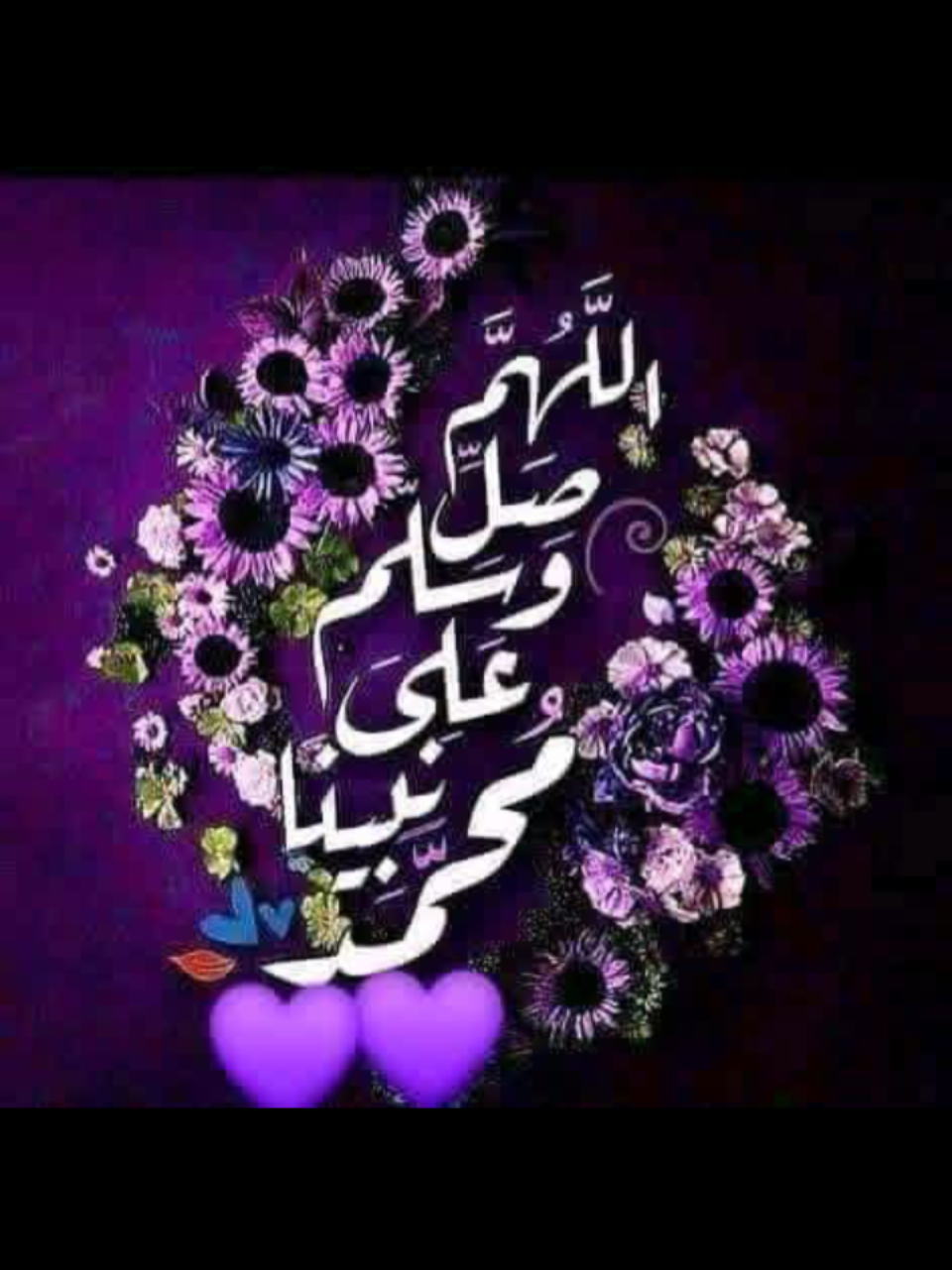 لا تنكر السر في ال الرسول  اللَّهم صَـل وَسلِّم ؏ نبينا ﴿ םבםב ) ﷺ    #اللهم_صل_وسلم_على_محمد #لااله_الاالله #صل_الله_عليه_وسلم #حب_الله            #creatorsearchinsights 