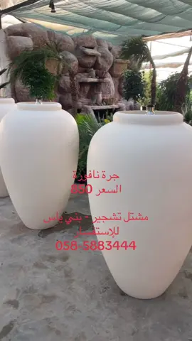 #fyp #dubai #explore #مشتل_زراعة_احواض_اشجار_ورود_بذور #الشعب_الصيني_ماله_حل😂😂 
