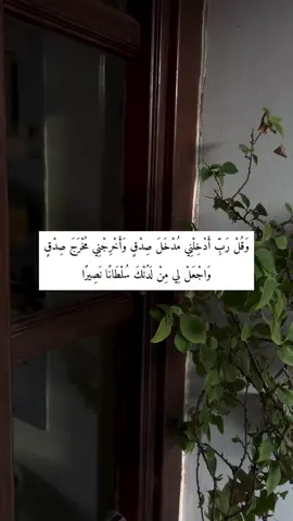 اكتب شئ تؤجر عليه و ذكر بها غيرك 🤎و لا تنسونا من المتابعة  #viral #foryoupage #fyp #reels #fyppppppppppppppppppppppp  