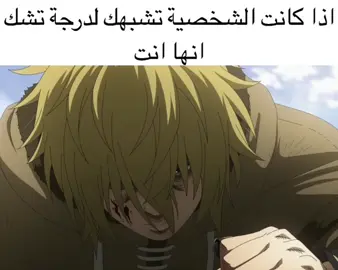 #fyp #thorfin #vinlandsaga 