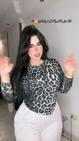 سلامات سلامات غور ع العادي👋💋❌#الشعب_الصيني_ماله_حل😂😂 #CapCut 