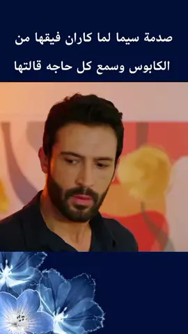 #مسلسلات #مسلسلات_تركية 