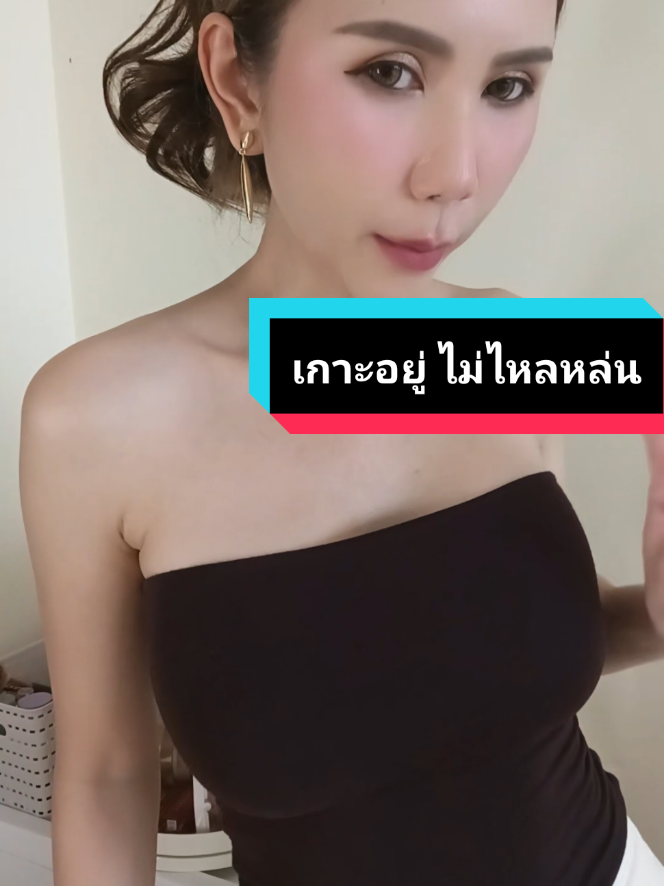 ผ้าอย่างดีหนา2ชั้นกระชับเว่อ #เกาะอกตัวยาว #เกาะอกสายฝอ #เกาะอกไม่หลุด #เกาะอกผ้าเรย่อน #คุณกัญป้ายยา 