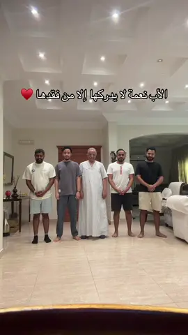 الله يخليك لنا ي رب ♥️ #explore #fyp #اكسبلور 