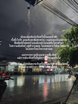 #สตอรี่ความรู้สึก #เธรดเศร้า #ฟีดดดシ #Am_story 