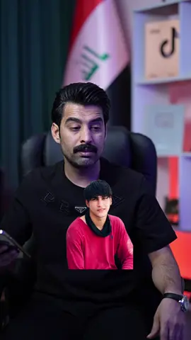 الشاب الغريق حسين باسل 💔🥺 #سجاد_سلمان 