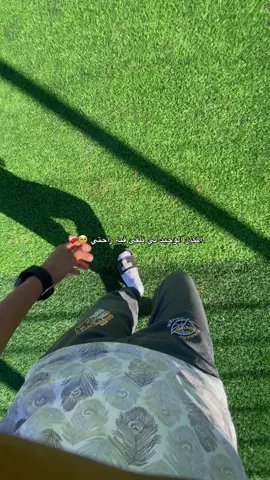 المكان الوحيد لي نلقى فيه راحتي 🥹❤️‍🩹#كرة_قدم #ستوريات #ملعب 