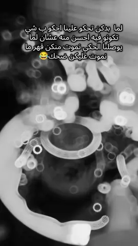 #ليك______🖤___متابعه____اكسبلووور #تصميم_فيديوهات🎶🎤 #مجرد________ذووووووق🎶🎵💞🥰😍 😂