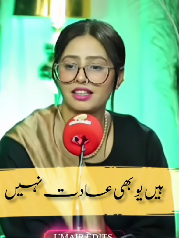 بہت ہیں جن کو یہ اداب ہیں لیکن😔  #foryoupage❤️❤️ #fyp #viral @MOHSIN EDITS 