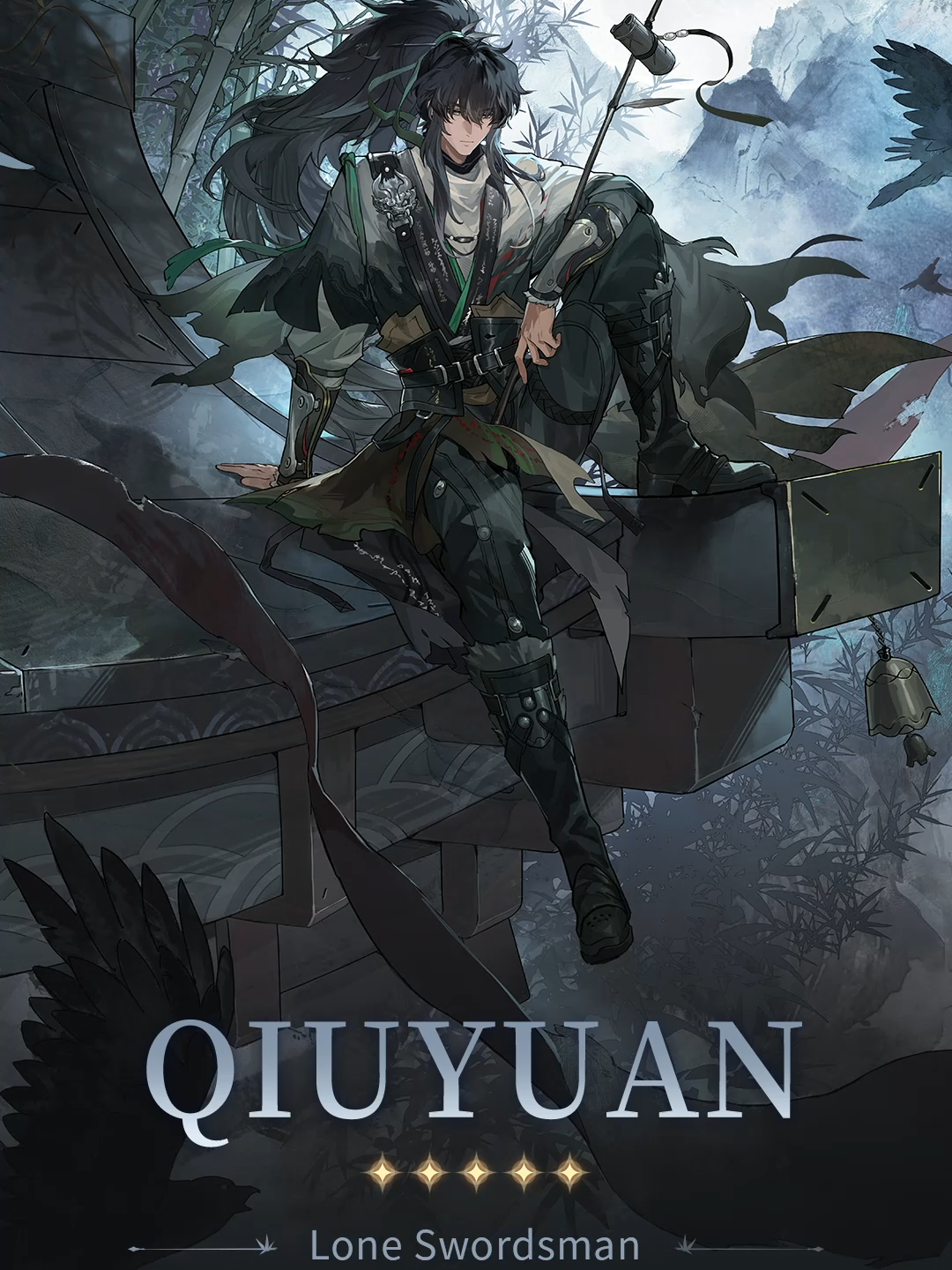 Post-Lament Anthropocene: Stars Intertwined | Qiuyuan 