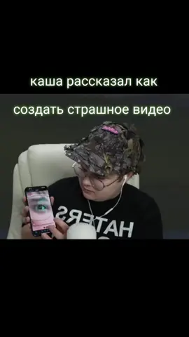 каша сделал сора ии страшное видео #ии #sora #kussia88 #kussia