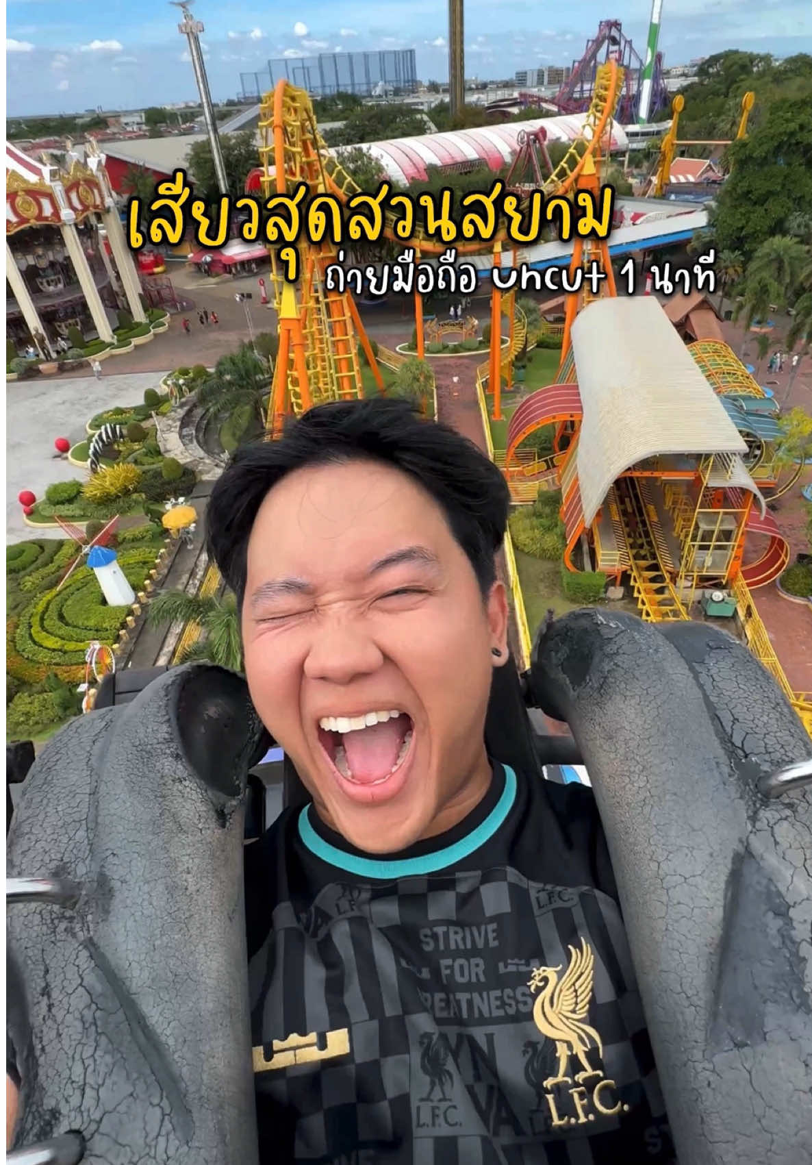 🎢 ไม่แนะนำให้ถ่ายกลับหลังเพราะ… 😂 เครื่องเล่นไหนเสียวสุดในสวนสยาม? ของผมอันนี้เลย Boomerang ยอม #tiktokพาเที่ยว #สวนสยาม #สวนสนุก #siamamazingpark #คนไทยเป็นคนตลก 