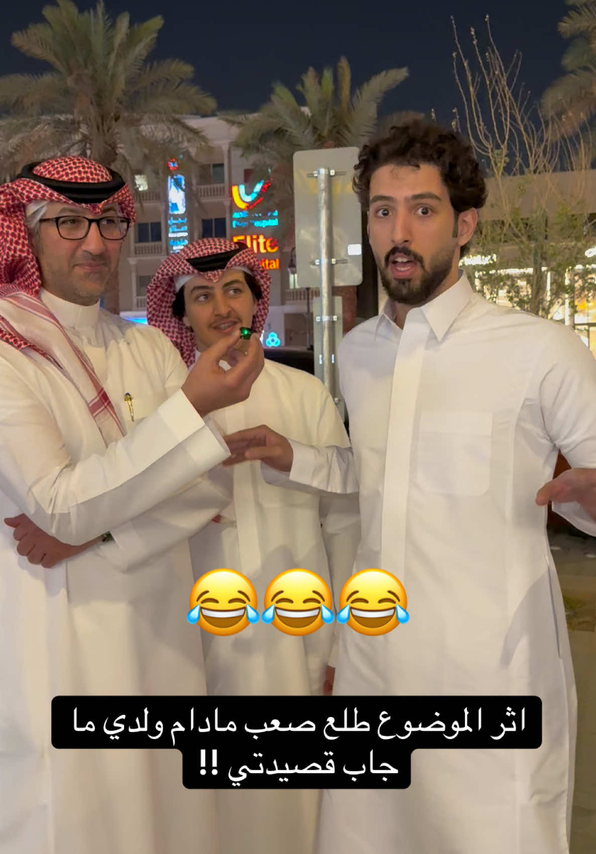 #زياد_بن_نحيت #اكسبلور 