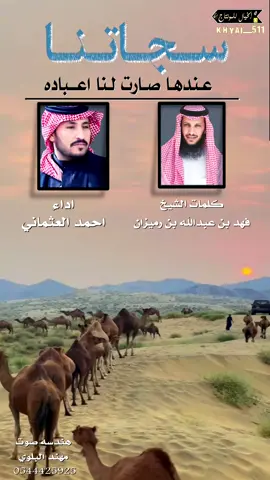 #foryou #ترندات_تيك_توك #اكسبلورexplore #العلا 