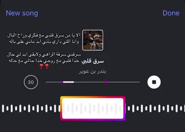 #اكسبلور #fyyyyyyyyyyyyyyyy #تيم_viral #ASMR #تيم_fbi⚡ 