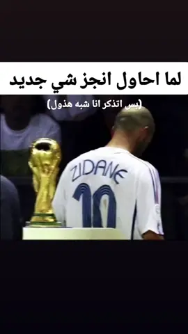 #viral #fyppppppppppppppppppppppp #foryoupage #شتبوست 