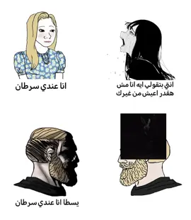 #كل_الطرق_تؤدي_إلى_روما #fyppppppppppppppppppppppp #رياكشن #الشعب_الصيني_ماله_حل 