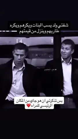 اخخخ #fyp #hfy #keşfetteyizzz #انستا #دعدع_العتيبي