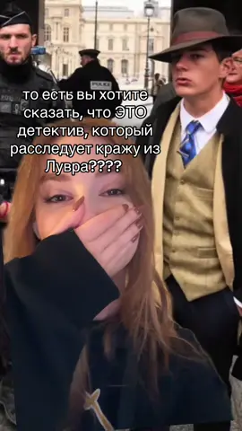 кража лувра настолько невероятная что они попросили инспектора гаджета  . . . . . . . . . #рек #рофл #новости #рекомендации #интересное 