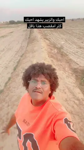 #الشعب_الصيني_ماله_حل_احد_المسارحه_جازان_ابها_الرياض_الشرقيه_جده_مكه_صبيا_صامطه_ابو_عريش_بيش_الدرب____الخوبه_الحرث 