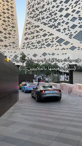 #riyadh #cars #explore #سيارات_الرياض #بورش 