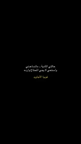 #انشهد👌🏻💔 #pyfツviral 