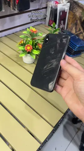 #viralvideo #ສົນໃຈທັກແອັບ59911994 