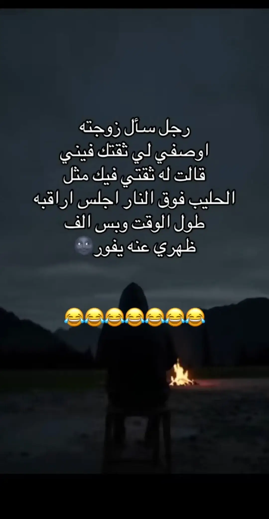 #تصميم_فيديوهات #العنود#الشريف #اكسبلور#ووناسهوضحك 