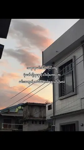 #fyp #kyawkhantnine #trending #fyp #thankb4y 