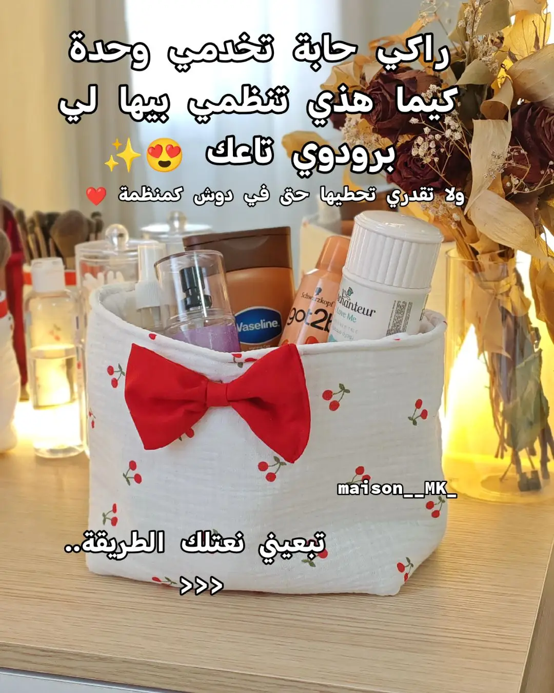 #sewing #trend #خياطة #منظمة #مشاريع_صغيرة #couture #مشاريع #SmallBusiness 