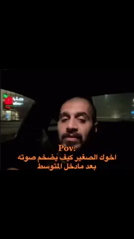 يضحكننييي هههههههههههههههههههههههههههههههههههههههههههههههههههههههههههههه i love u tiktok ❤️ #fyp #foryou #explore #سلومو #بث 