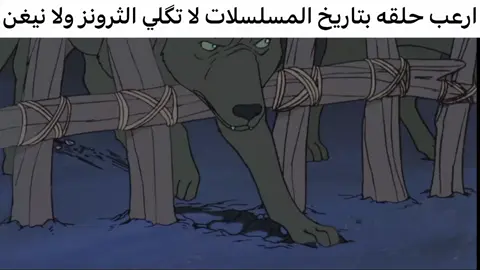 حقيقي #viralvideo #viral #trending #tiktok #memes 