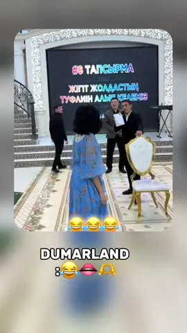 #CapCut #dumarland 😉🔥
