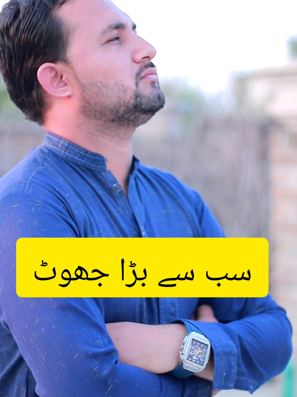 drogh #Danonkhabara #Ghazinadan #Judai #azyat 