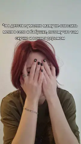 бэндэхо #fyp #fyp #папич #детство 