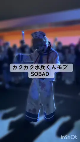 ユニバーサルスタジオジャパン ハロウィンホラーナイト2025 ゾンビ・デ・ダンス SO BAD水兵くん 何回か行ってるのになかなか会えない水兵くん、会えて号泣して無事関東に帰れましたありがとう😭 声もダンスも大好き、余韻とヒットがお気に入り🩵 #USJ#ポゼ#ポゼッスドプレイシングス #水兵くん ＃ホラナイ