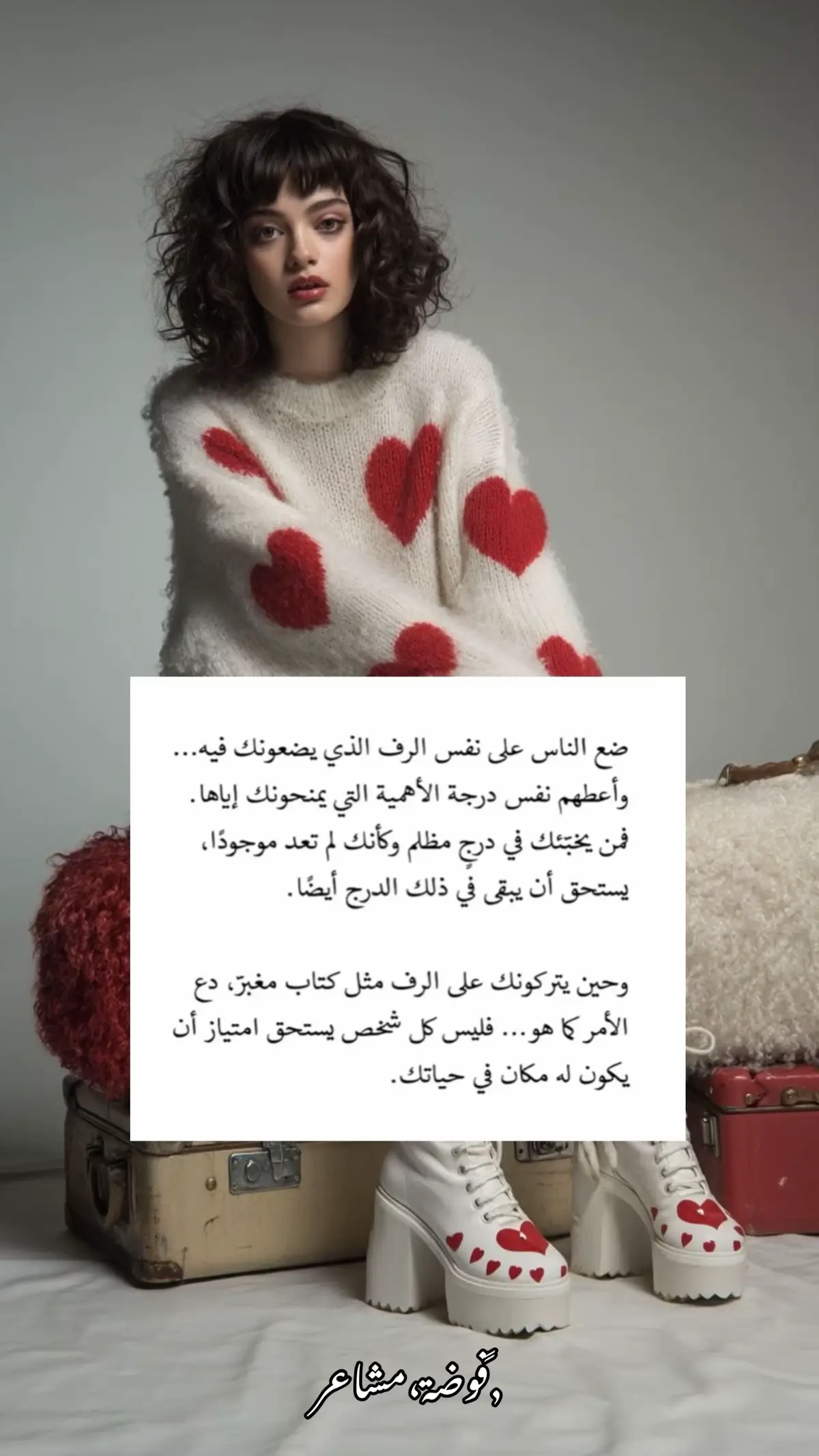 #اكسبلورexplore #fyp #flypシ #بوح_المشاعر #اكسبلور_تيك_توك 