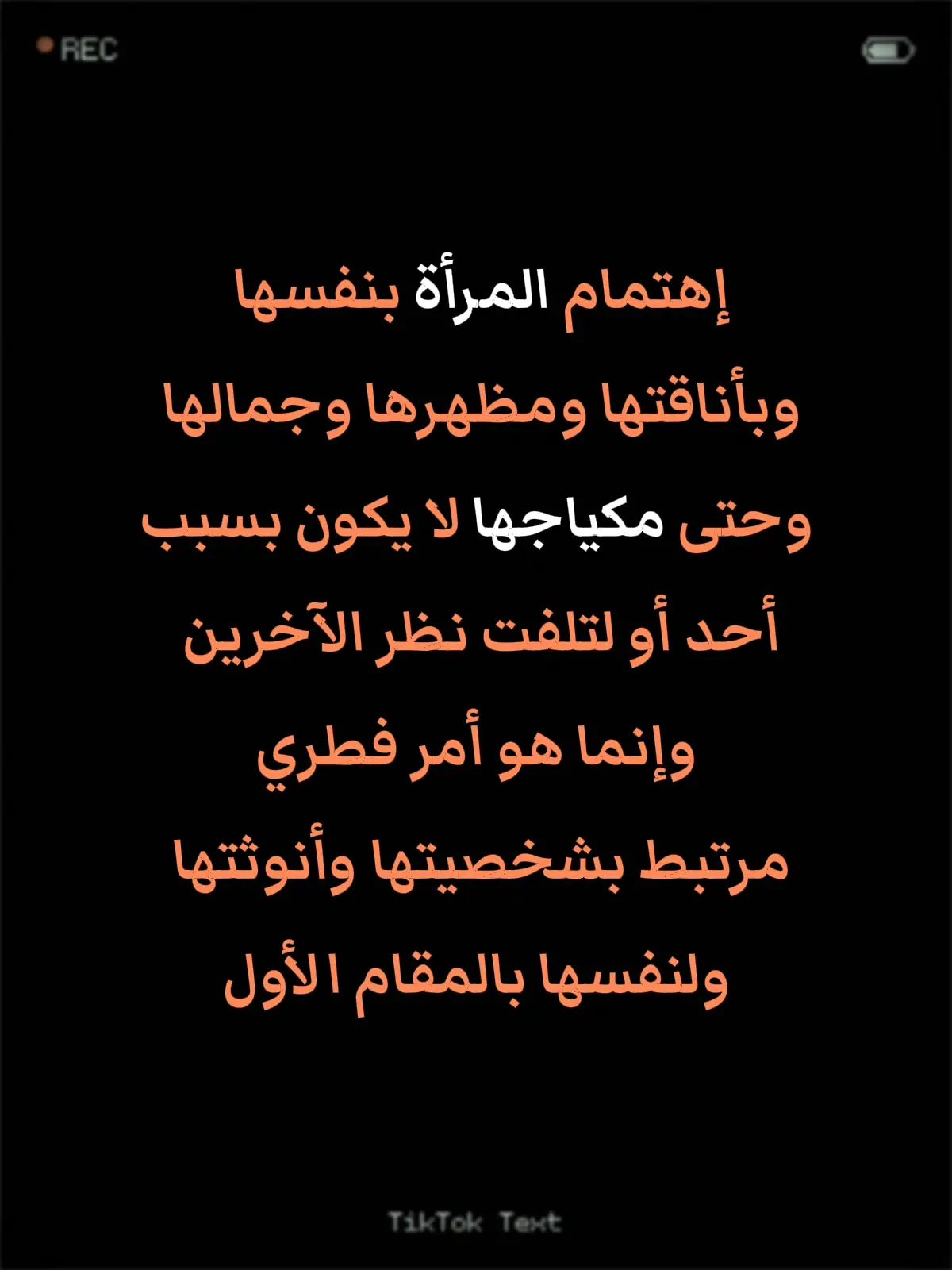 #الجمال #ورد #صباح_الخير 