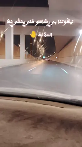 #شوايقة💚السودان_مروي_الخرطوم_بحري_امدر #شوايقة_والبلد_رايقة #نوري #الشمالية_محس_ودناقله_شوايقة_حلفا #المملكة_العربية_السعودية 