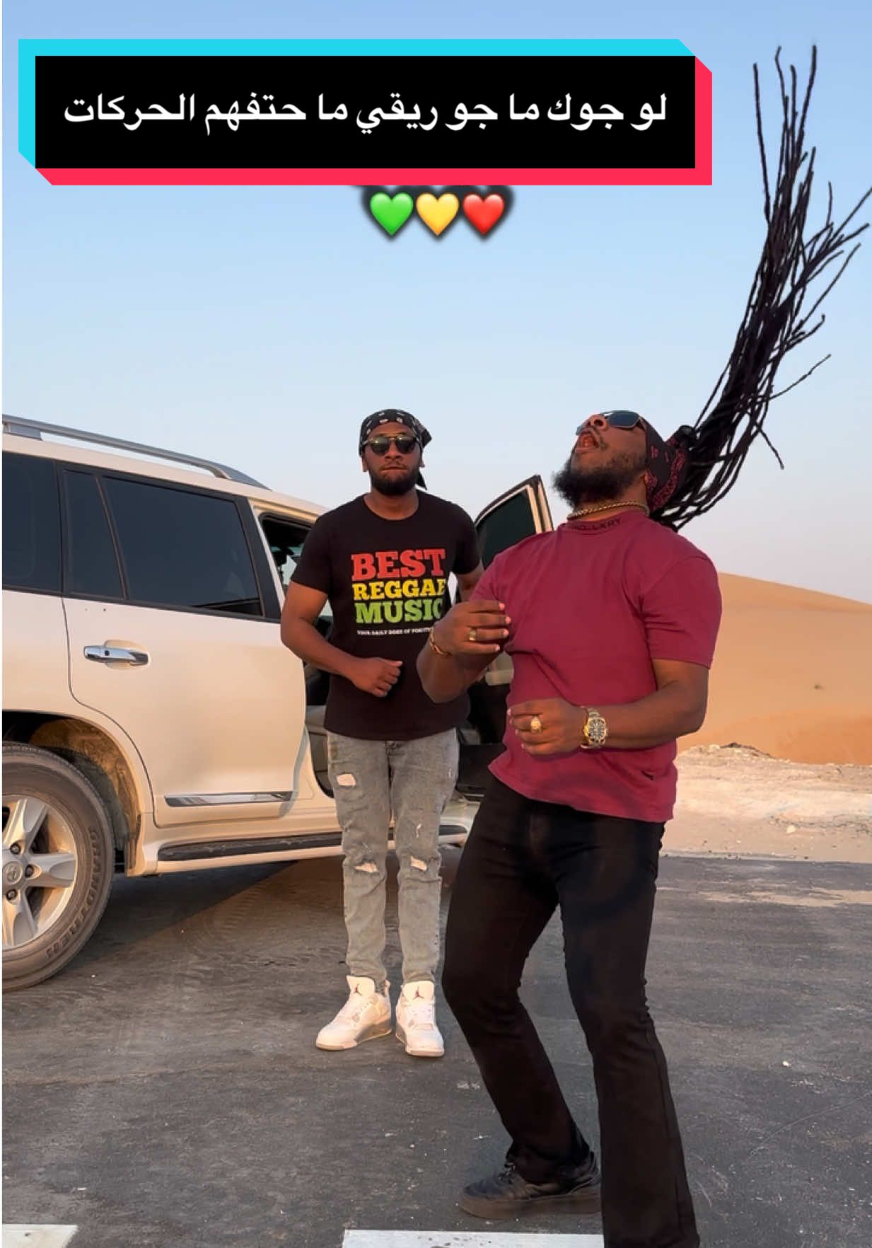 لو جوك ما جو ريقي ما حتفهم الحركات😍💚💛❤️ #فنان_سوداني   #موسيقى_الخليج   #الريقي_في_الخليج   #السودان_يفخر   #البحرين_تحب_الموسيقى                 