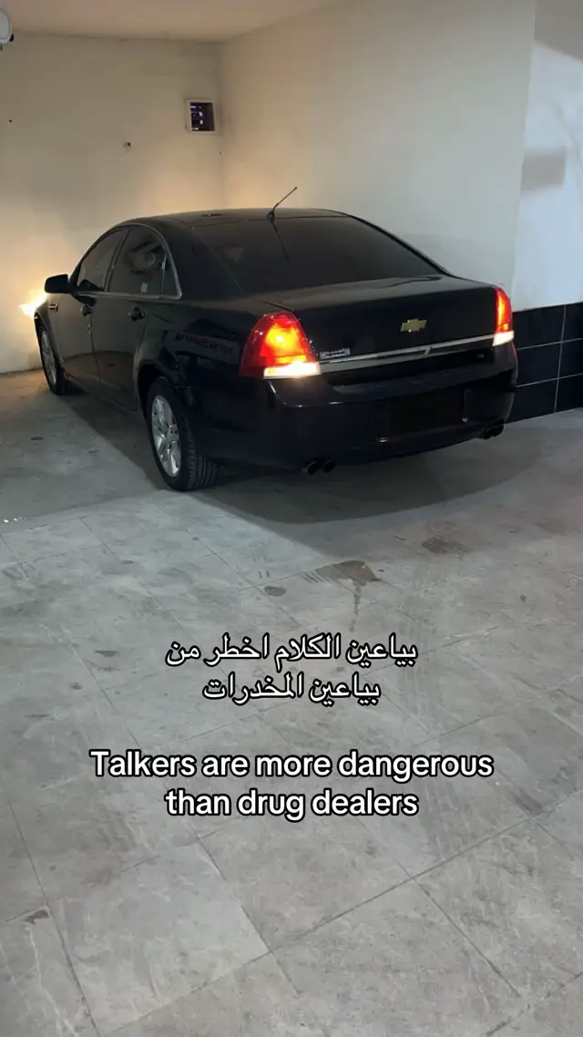 #اكسبلور #ماشاءالله #كابرس_2013 #✈️ #fyp 