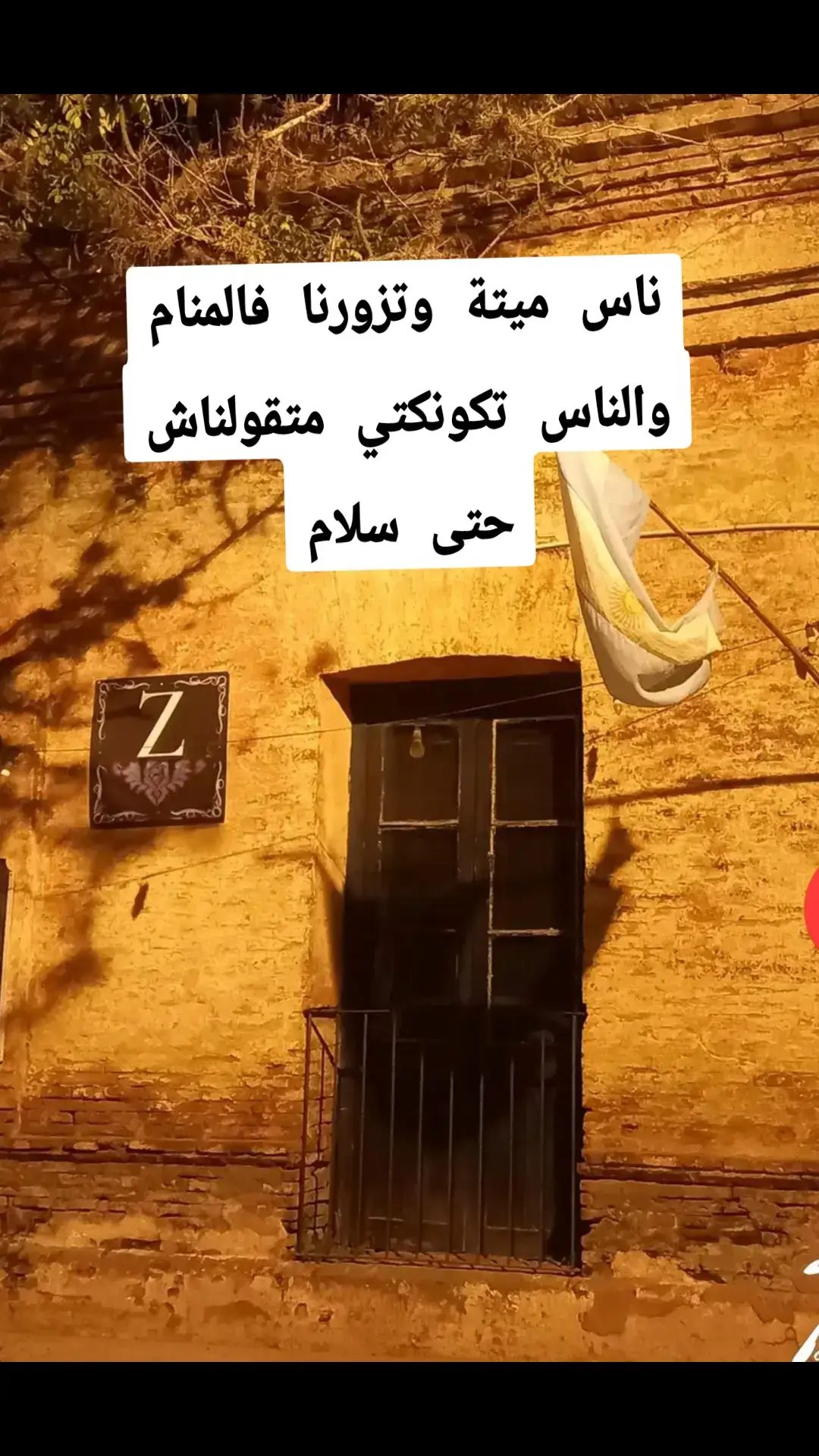 #explorer #tiktoklive #videoviral #pageforyou_🔥 #flypシ 