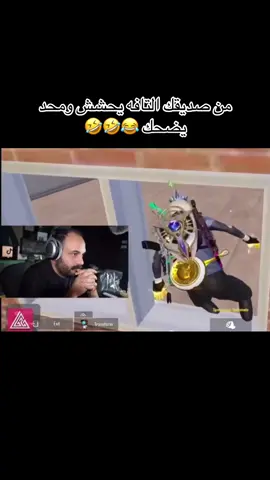 #ابوخليل #ابو_خليل #العراق🇮🇶 #مدينة #ببجي #ابو_الهلس 