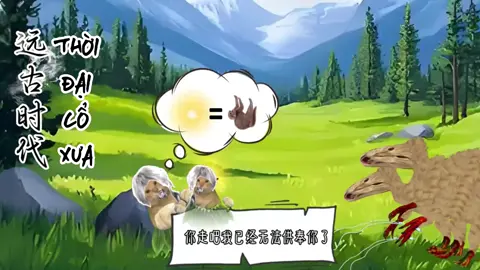 Khi đối mặt với khốn cảnh,hãy trao trái tim cho hi vọng🗣️🔥🔥 #spoil #cochannhan #reverendinsanity #xhtiktok #xuhuong #fyp #R| #guyuefangyuan #conguyetphuongnguyen #viral #ccn #phuongnguyen