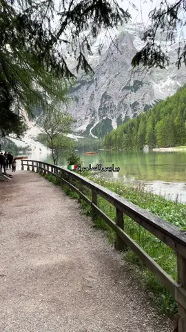 مغرمة بأجمل بحيرة 🇮🇹❤️#اكسبلور #ايطاليا🇮🇹 #explorer #travel #الشعب_الصيني_ماله_حل😂😂 