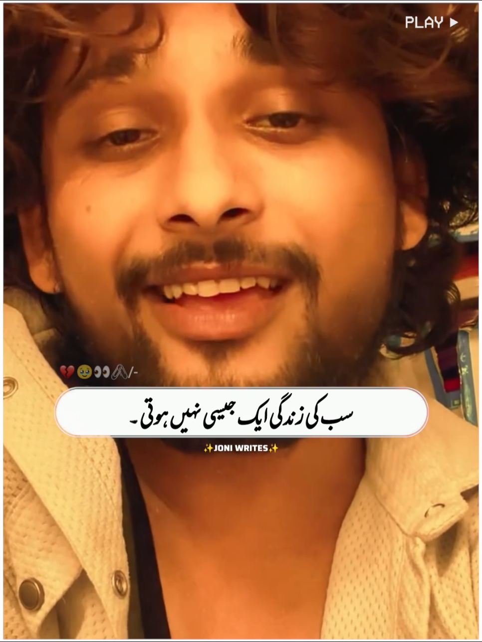 Har Chij Mein Badnasib Hun 🥹😔❤️‍🔥#foryou #foryoupage #instagram #trinding #viral 