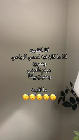 #wselhogut #اكسبلور #فكاهة 