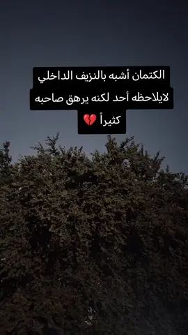 #عباراتكم_الفخمه📿📌 #اقتباسات_عبارات_خواطر🖤🦋❤️ #اكسبلورexplore #لايك__explore___ #تصويري📷 