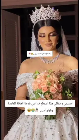 زفه مع دخلت عروس مع الشعر 2025 عايل القطري _ جديد #زفات #زفه #دخلت_عروس #زواج #محروزه_بالرحمن_ياضي_داري🇦🇪 